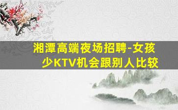 安顺夜总会招聘